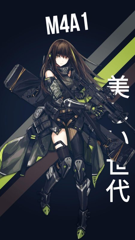 Girls frontline ma