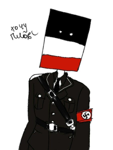 Германская империя арт countryhumans