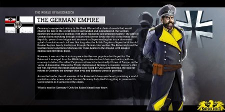 Германская империя kaiserreich