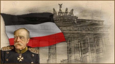 Фон бисмарк отто