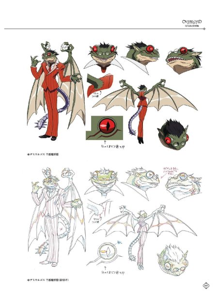 Оверлорд артбук