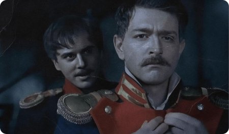 Печорин сериал 2006