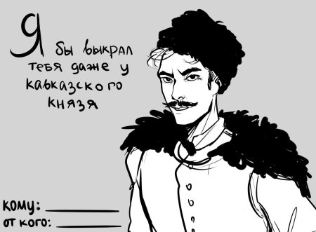 Герои нашего времени лермонтова