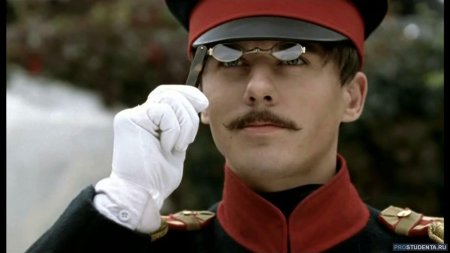 Печорин сериал