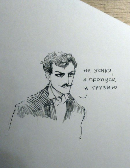 Печорин арты