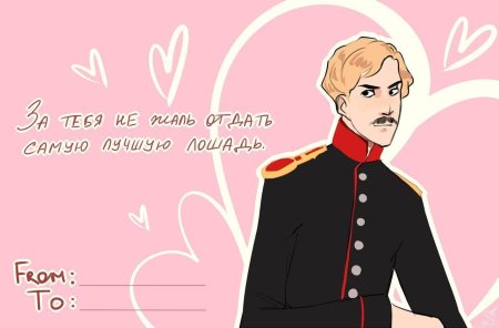 Григорий печорин грушницкий арт