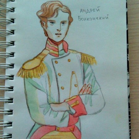 Андрей болконский иллюстрации