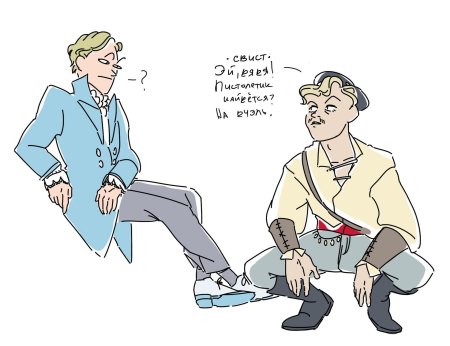 Печорин арт