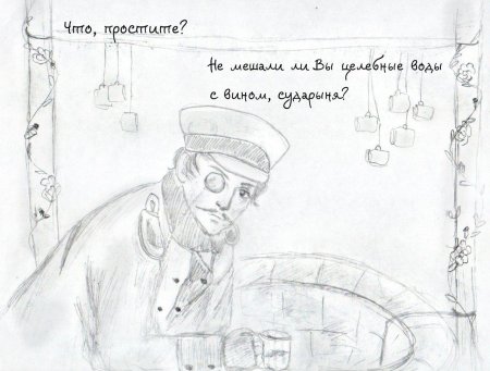 Лошадиная фамилия чехов иллюстрации