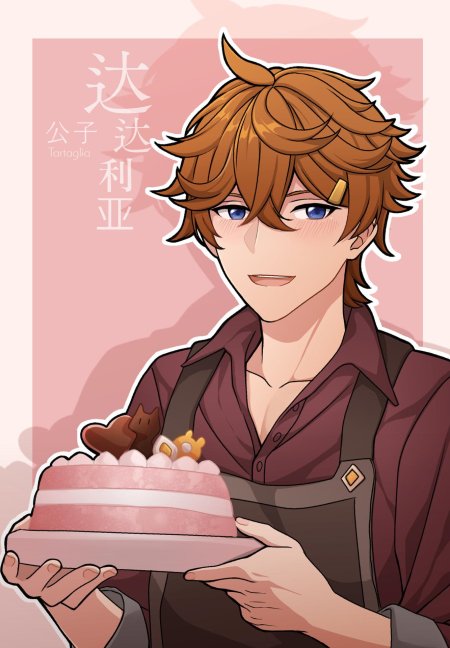 Тарталья геншин