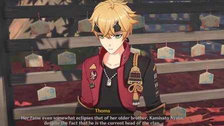 Геншина импакт