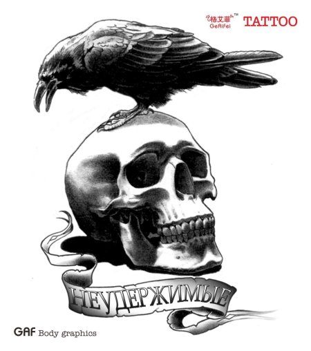 Тату неудержимые