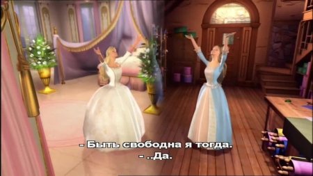 Игра барби принцесса и нищенка