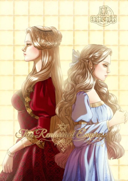 Второй брак императрицы