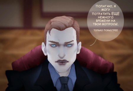 Лакруа вампир маскарад