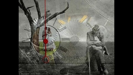 Прошлое человека