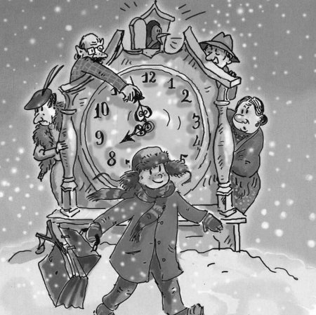 Шварц сказка о потерянном времени иллюстрации