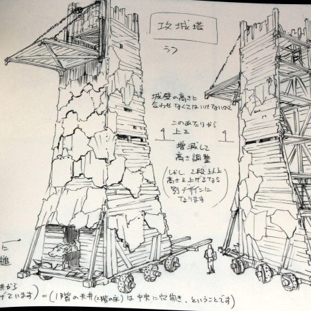 Башни рисунок