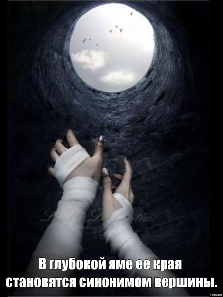 Гипс на руке