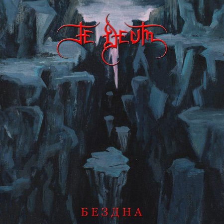 Тайны незримого мира