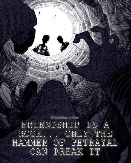 Падаю в бездну