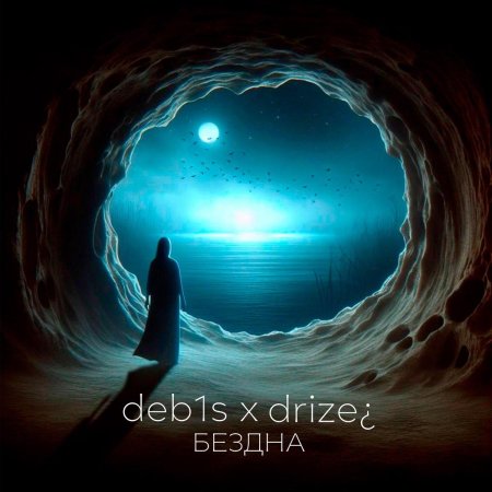 Портал фэнтези