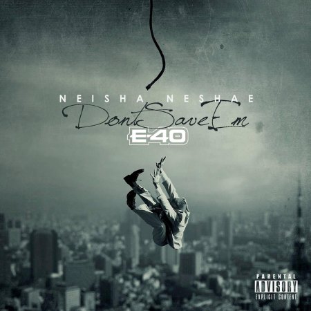 Прыжок в неизвестность