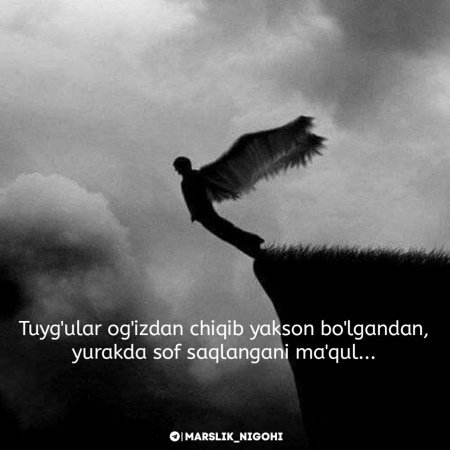 Падшие ангелы