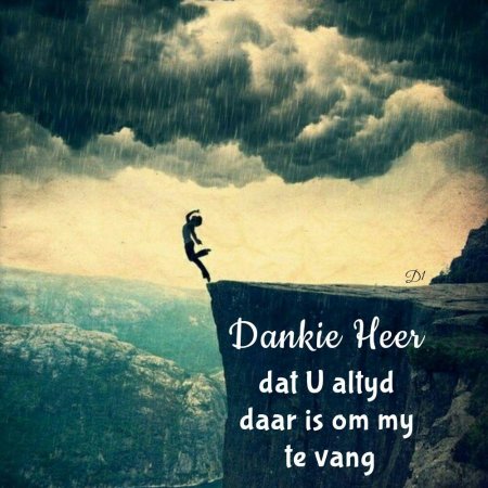 На краю обрыва