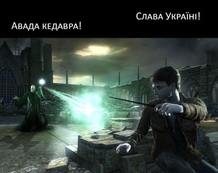 Гарри поттер дары смерти 2 воландеморт