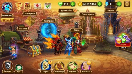 Игра хроники хаоса