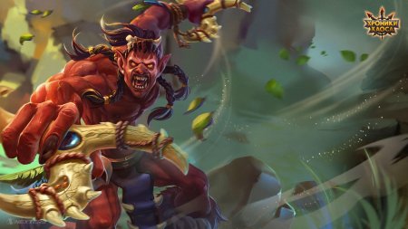 Джу хроники хаоса