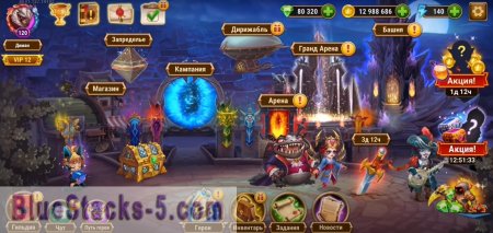 Игра хроники хаоса