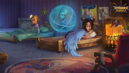 Тея хроники хаоса