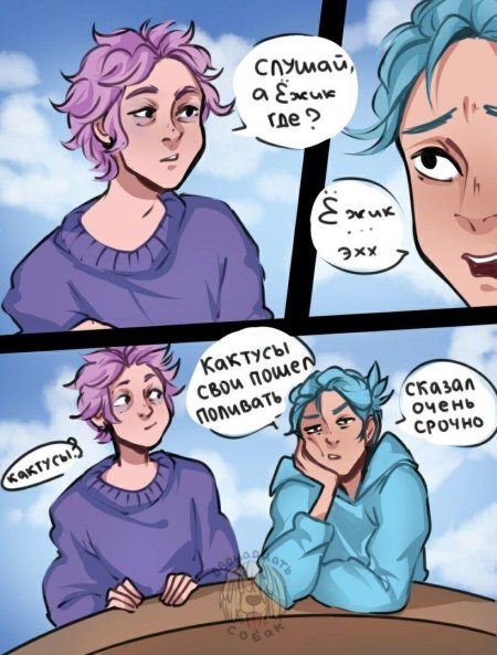 Смешарики комикс