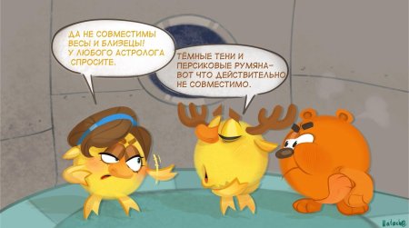 Смешарики лосяш