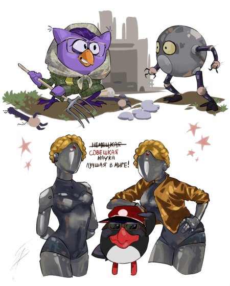 Атомик харт близняшки