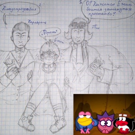 Роберт знакомьтесь боб комиксы