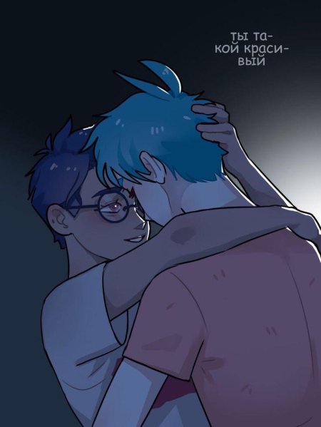 Крош и ежик яой