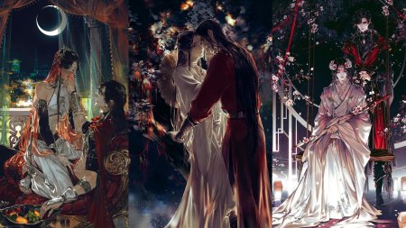 Благословение небожителей се лянь