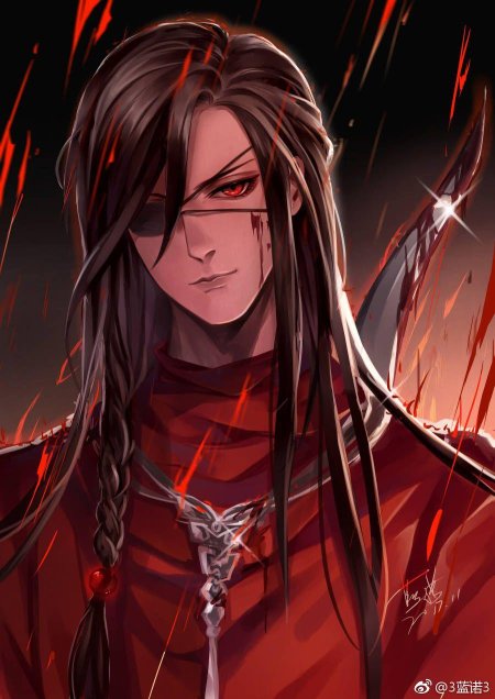 Хуа чен благословение небожителей