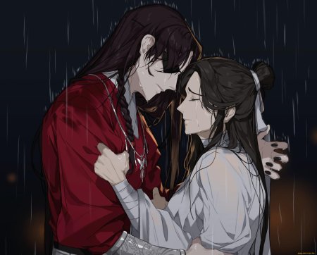 Благословение небожителей се лянь