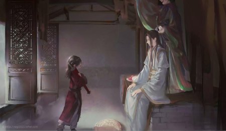 Хуа чэн благословение небожителей