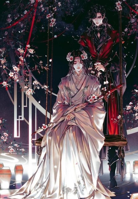 Благословение небожителей маньхуа хуа чен