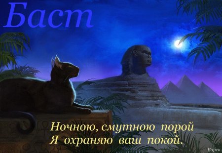 Египетский сфинкс древний египет