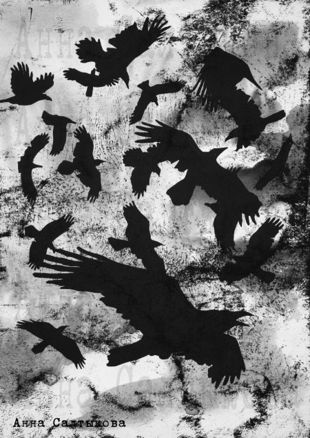 Оден скотт \ стая воронов\