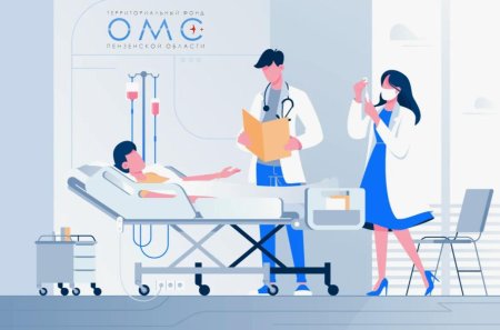 Больница иллюстрация