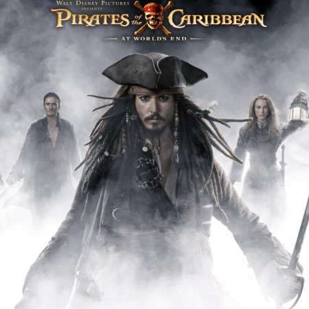 Пират карибского моря