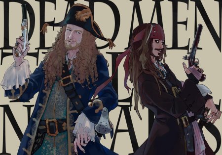 Гектор барбосса и джек воробей