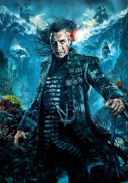 Капитан салазар пираты карибского моря